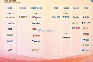 必威客服app下载苹果版本官网截图4